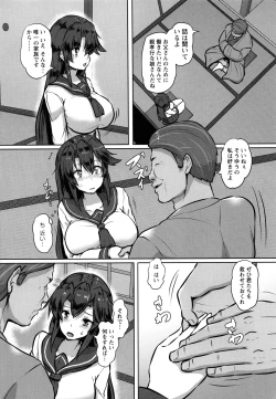 Page 9 of Kariire Kansai