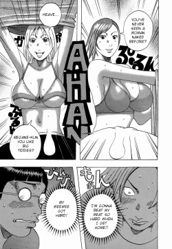 Page 29 of Nankai no kotou MURAMURA