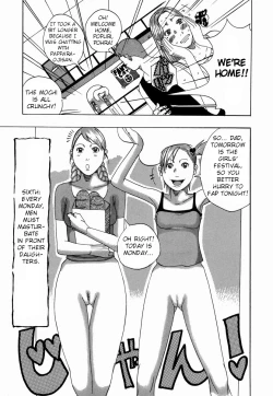 Page 45 of Nankai no kotou MURAMURA