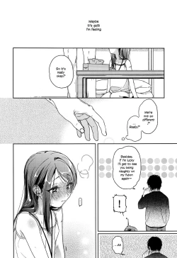 Page 57 of HYDRANGEA 1-2.5