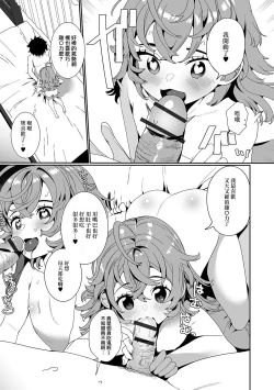 Page 11 of ] Valentine Chinko