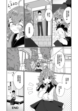 Page 17 of ] Valentine Chinko