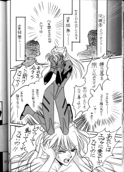 Page 33 of Lonely Moon