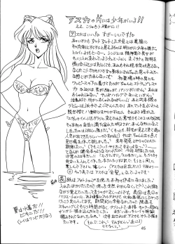 Page 44 of Lonely Moon