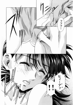 Page 13 of Ayanami Club 2
