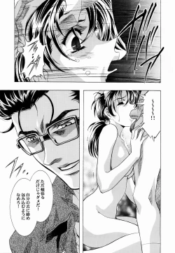 Page 24 of Ayanami Club 2