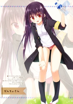 Page 7 of Boku no sukina bitchi Ogura Chiemi-hen