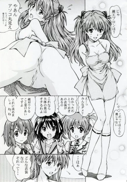 Page 10 of Ecchi na Cosplay Asuka o Meshiagare