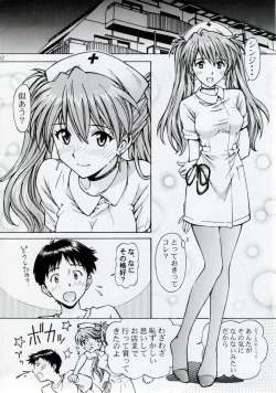Page 11 of Ecchi na Cosplay Asuka o Meshiagare