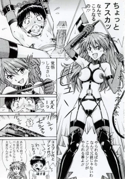 Page 28 of Ecchi na Cosplay Asuka o Meshiagare