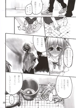 Page 21 of Shin Hakone Yumotoiki