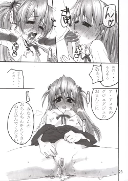 Page 24 of Shin Hakone Yumotoiki