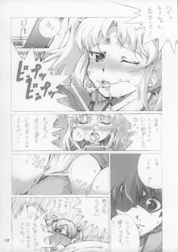 Page 12 of ELPEO-PLE & SUPER ROBOT GIRLS 3PX3P