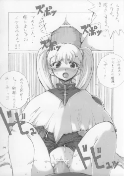 Page 14 of ELPEO-PLE & SUPER ROBOT GIRLS 3PX3P