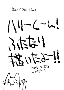 Page 28 of Nyotaika Shita Ore no Shojo ga Futanari Kanojo ni Ubawareru Ken Nitsuite