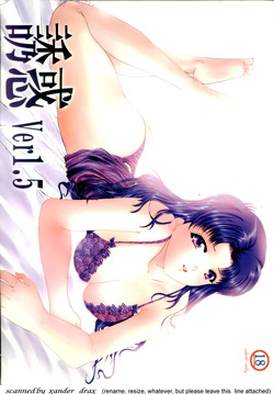 (Shotaket 6) [Neko to Hato (Hatoya Mameshichi)] Yuuwaku Ver 1.5 (Neon Genesis Evangelion)