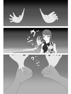 Page 8 of Kusuguri HEROINE