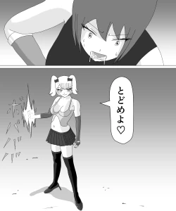 Page 14 of Kusuguri HEROINE 2