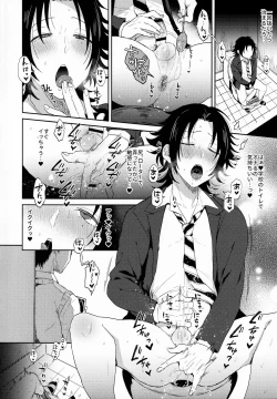 Page 7 of Oshiego Yamada o Kyouhaku Mesu Ochi Sex