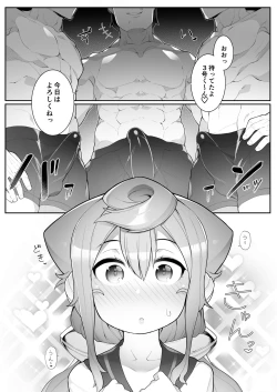 Page 8 of HakaDol! 3kun no Mesuochi Tokunou DeliHeal Service
