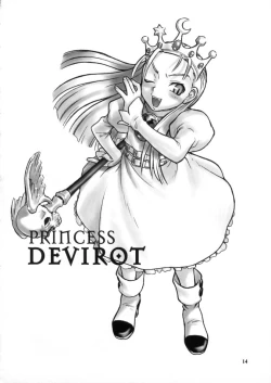 Page 13 of Dekochiru