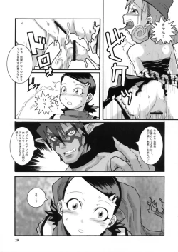 Page 28 of Dekochiru