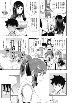 Page 31 of Osananajimi wa Ore no Senzoku Okuchi Maid 1-3