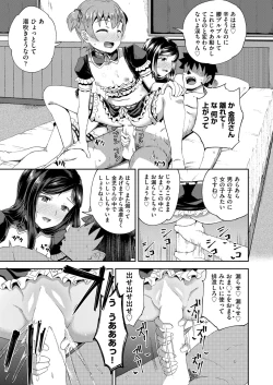 Page 71 of Osananajimi wa Ore no Senzoku Okuchi Maid 1-3