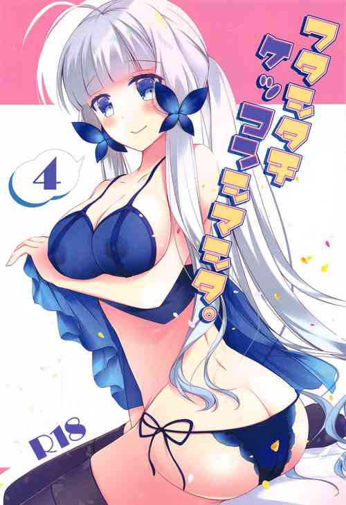 [LOVERS ++ (Mitsuki Riko)] Watashi-tachi Kekkon Shimashita. 4 (Azur Lane)