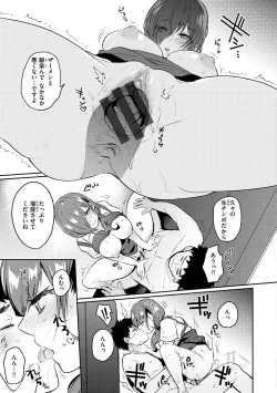 Page 135 of Oshiri Holic