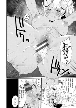 Page 176 of Oshiri Holic