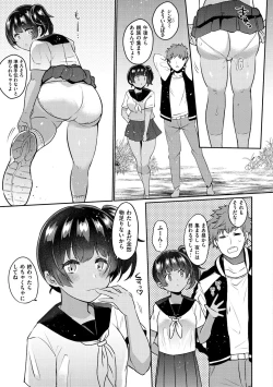 Page 33 of Oshiri Holic