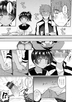 Page 35 of Oshiri Holic