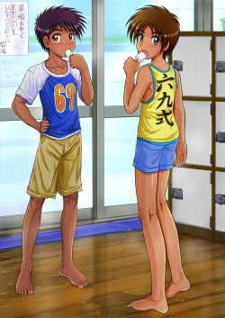 Page 24 of Genshoku Takenoko Shounen Zukan