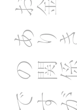 Page 154 of Okane Ariki no Kankei desu ga | 与债有关