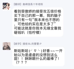 Page 36 of Okane Ariki no Kankei desu ga | 与债有关