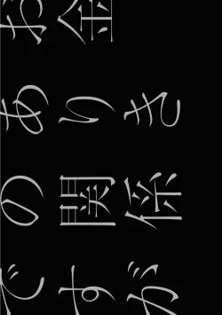 Page 89 of Okane Ariki no Kankei desu ga | 与债有关