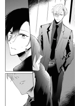 Page 9 of Okane Ariki no Kankei desu ga | 与债有关