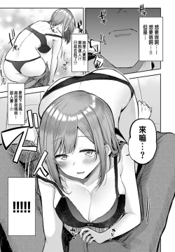 Page 11 of Nyanptation