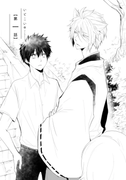 Page 3 of Ito Koi| 致可爱的你 Ch. 1-4