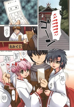 Page 111 of Harem Tune cos Genteiban + Extra