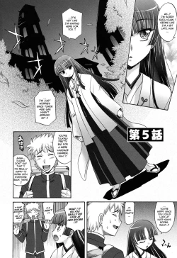 Page 114 of Harem Tune cos Genteiban + Extra