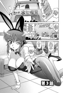 Page 65 of Harem Tune cos Genteiban + Extra