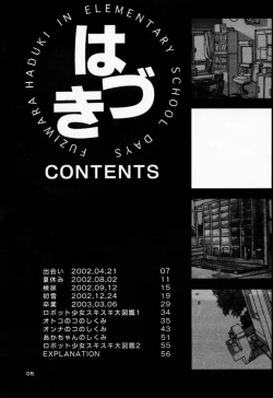 Page 4 of Bokutachi no Onnanoko 3 Haduki