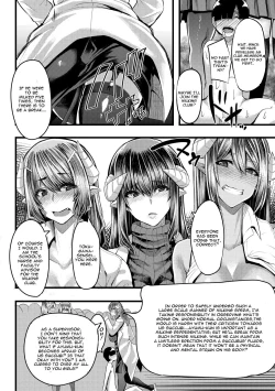 Page 26 of Succubus Sakusei-bu Ch. 2