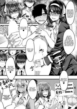 Page 7 of Succubus Sakusei-bu Ch. 2