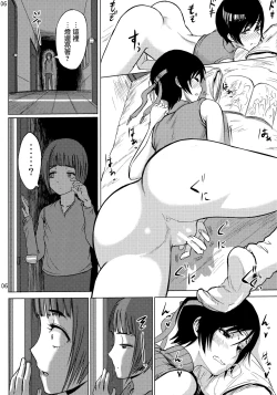 Page 8 of Shinobi no Musume wa Ijiritai Zakari 2