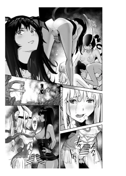 Page 65 of Seigun no Tami Freejia 2