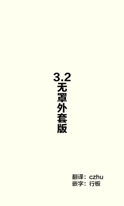 Page 45 of Gohoushi Maid ga H-Cup nanoni Ecchi ja Nai | 侍奉担当的女仆明明是H杯却不H