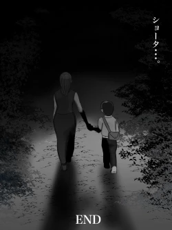 Page 70 of あそこのおばさんには近付いてはいけません。